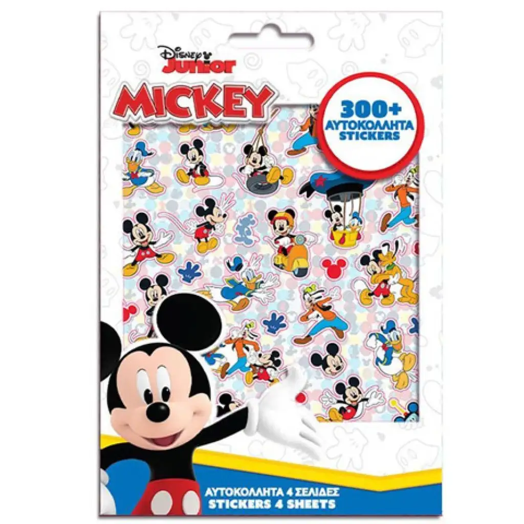 Disney: Mickey Mouse 300-dielny set nálepiek