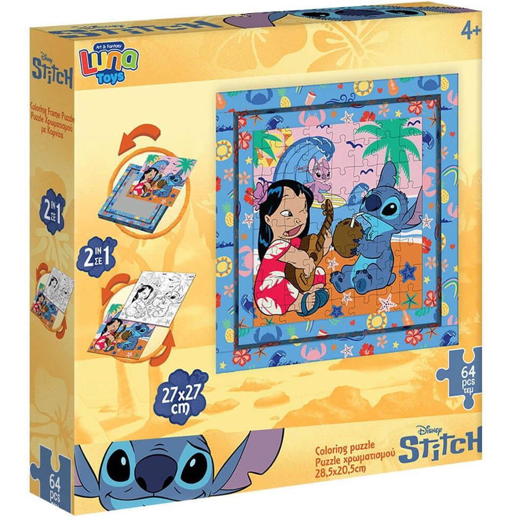 Luna: Stitch Havajská nálada 64-dielne rámové vyfarbovacie puzzle