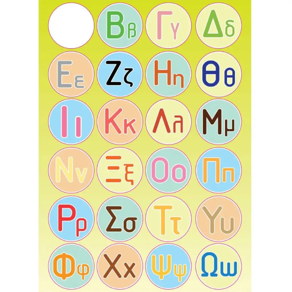 Luna: Grécka abeceda omaľovánka s nálepkami A4 kép 2