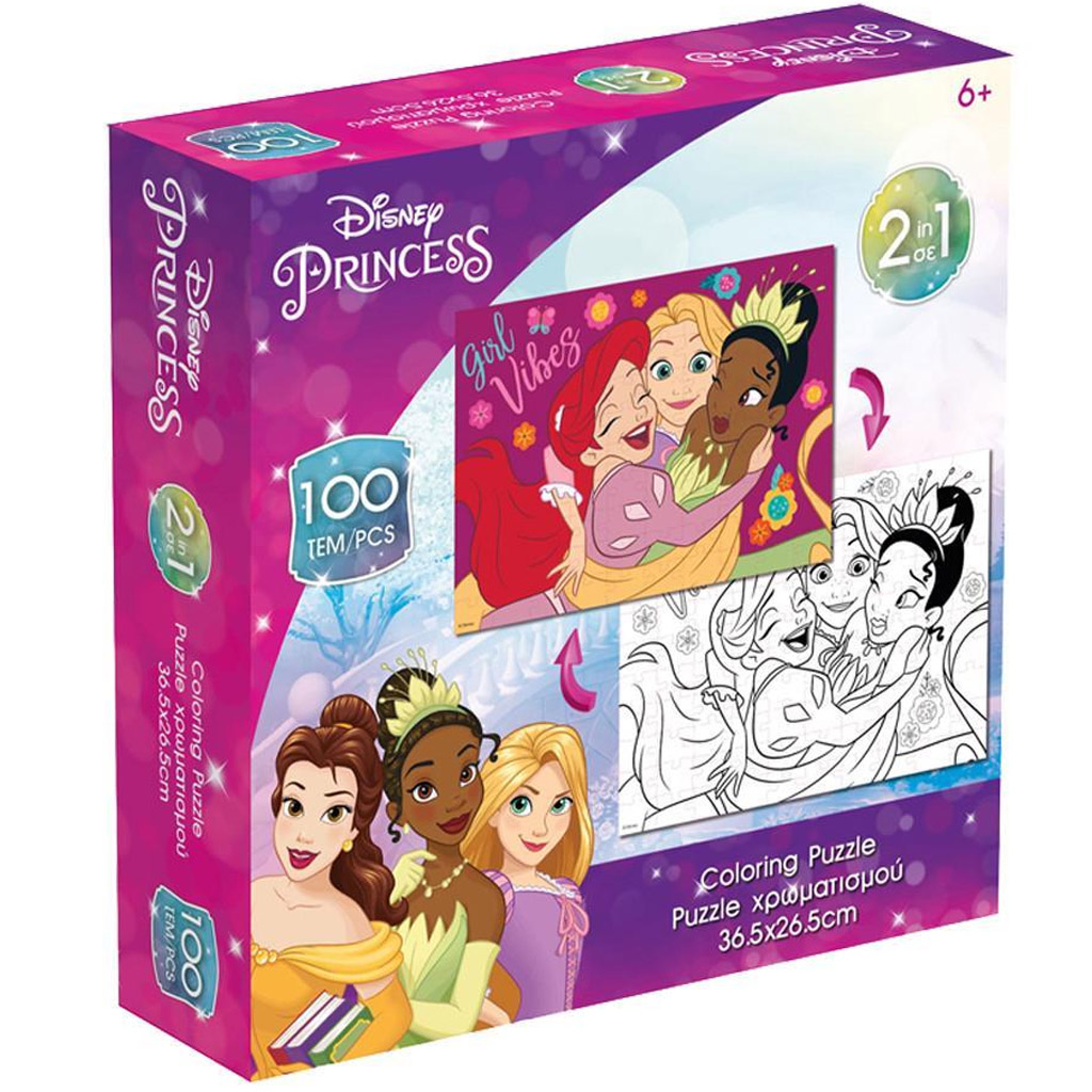 Luna: Disney hercegnők 2 az 1-ben 100db-os színezhető puzzle kép 1