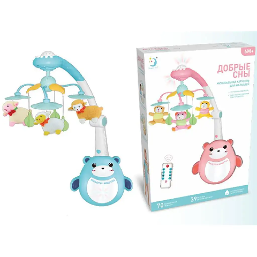 Macko kolotoč nad detskú postieľku vo dvoch variantoch