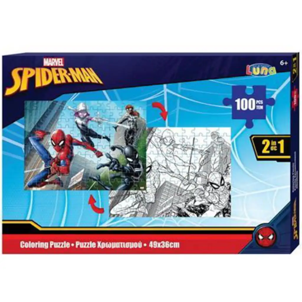 Pókember színezhető 2 az 1-ben puzzle 100db-os kép 1