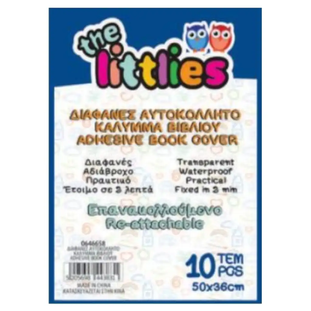 Priehľadný obal na učebnice 50x36cm 10 dielny set