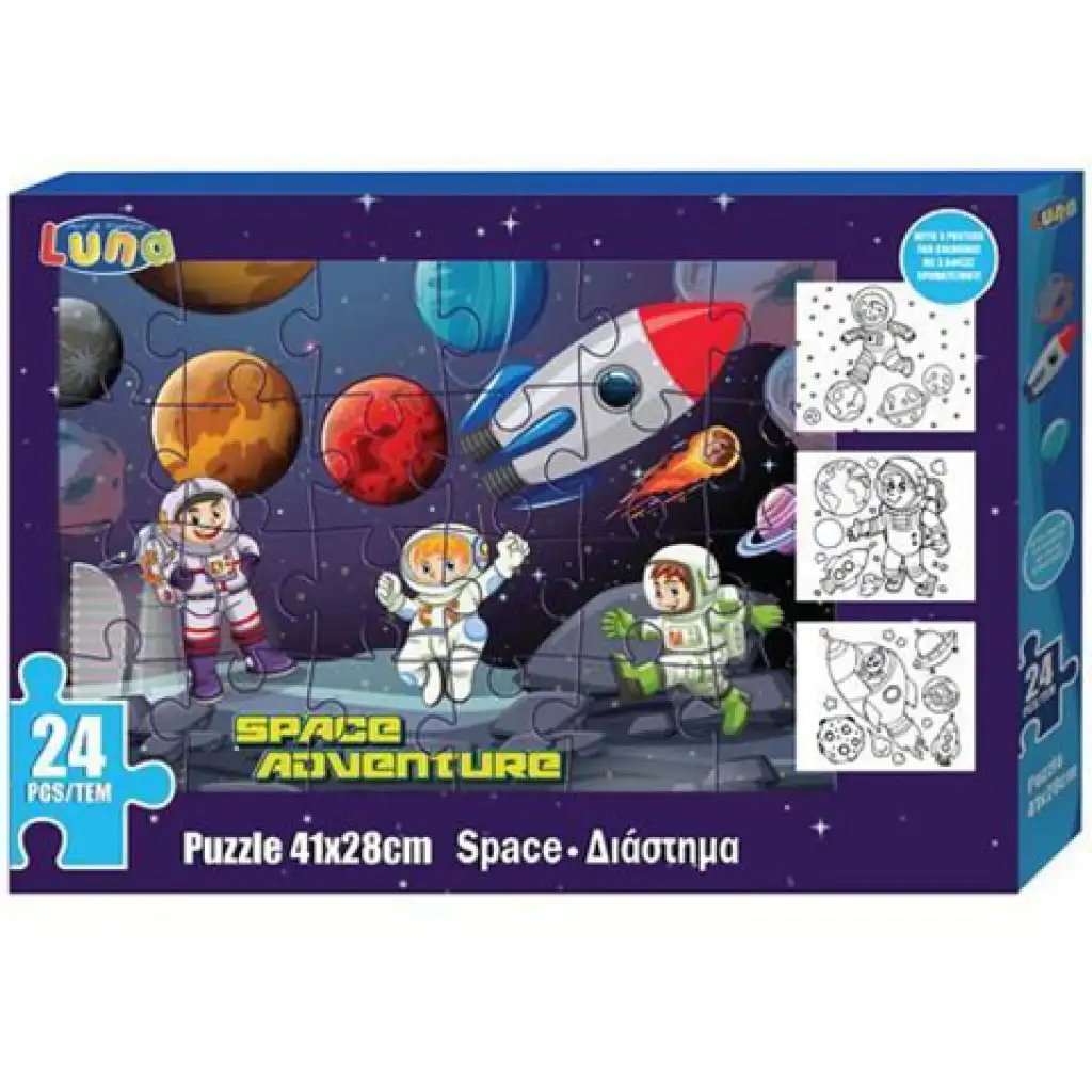 Világűr puzzle 24db-os és három színezhető poszter kép 1